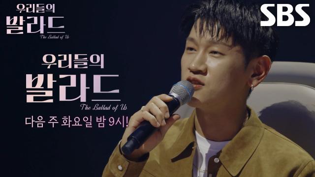 우리들의 발라드 투표 바로가기