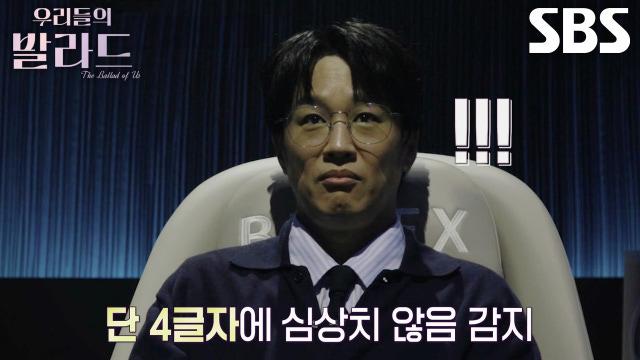 우리들의 발라드 관련 영상 바로가기